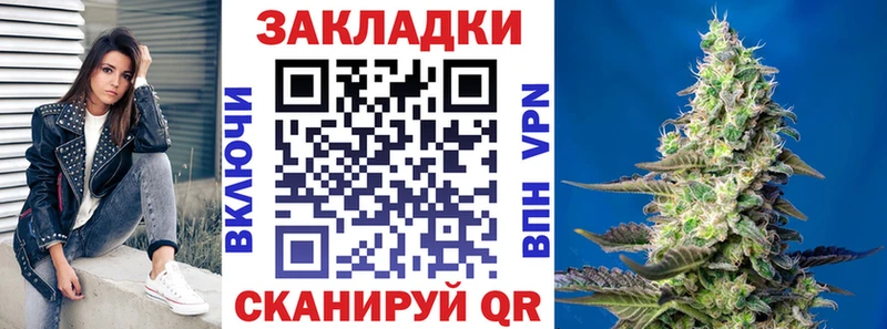 Как найти закладки Короча КОКАИН  Конопля  ГЕРОИН  ГАШ  Меф  APVP 