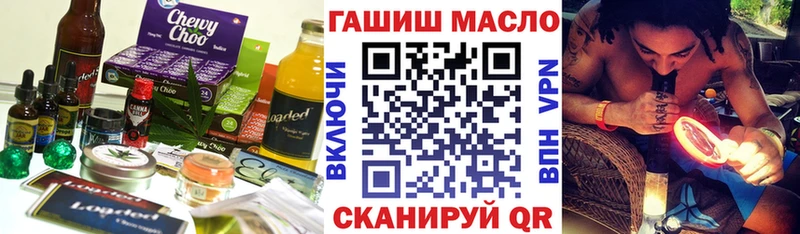 Canna-Cookies марихуана  что такое наркотик  мориарти Telegram  Короча 