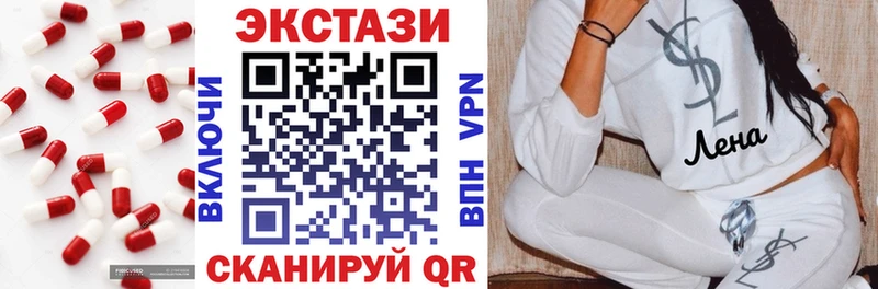 купить наркотик  blacksprut рабочий сайт  Ecstasy mix  Короча 