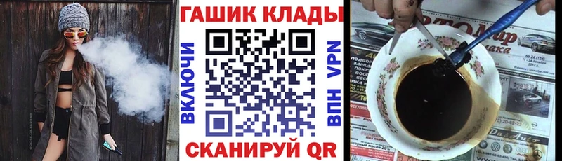 ГАШ гашик Короча
