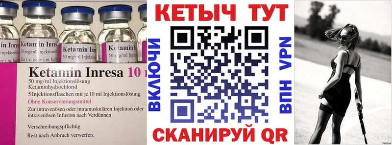 shop состав  Короча  Кетамин VHQ 