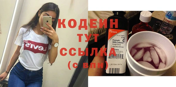 мефедрон мука Беломорск