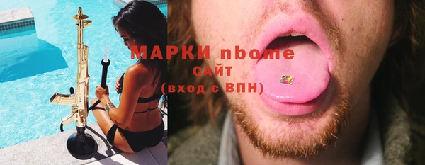 бутират Белокуриха