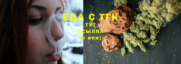 бутират Белокуриха