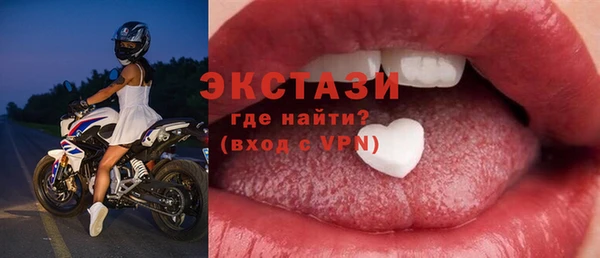 гидра Белоозёрский