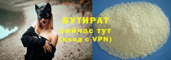 прущая мука Баксан