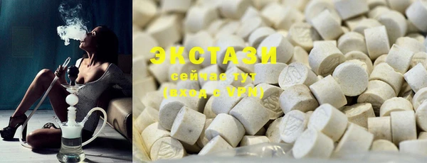 гидра Белоозёрский