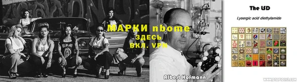 кокаин Сатка