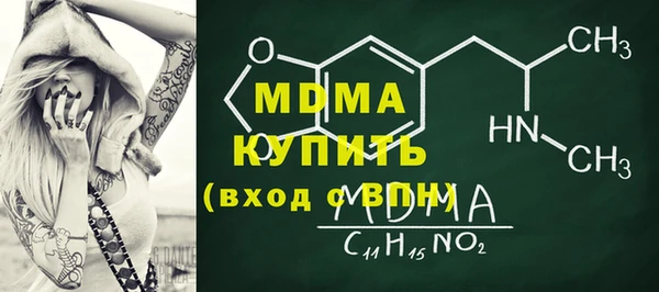 гидра Белоозёрский