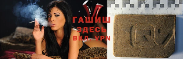 мефедрон мука Беломорск