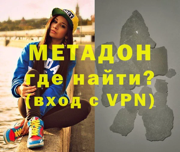 метамфетамин Балабаново