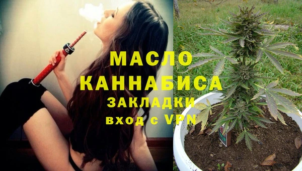 бутират Белокуриха