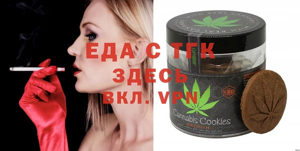 мефедрон мука Беломорск