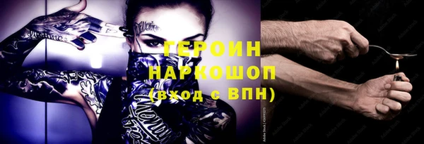 гидра Белоозёрский