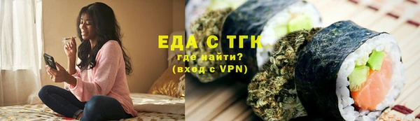 метамфетамин Балабаново