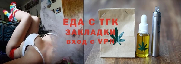 метамфетамин Балабаново