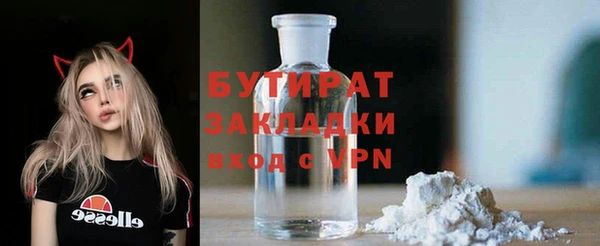 метамфетамин Балабаново