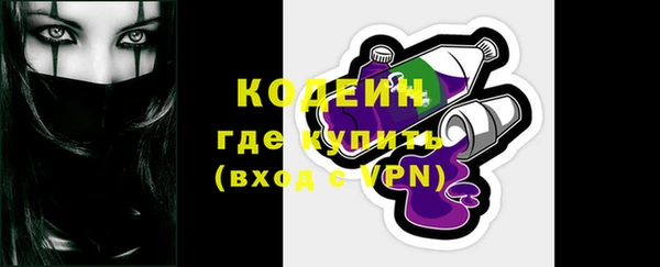 метамфетамин Балабаново