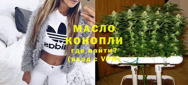 мефедрон мука Беломорск
