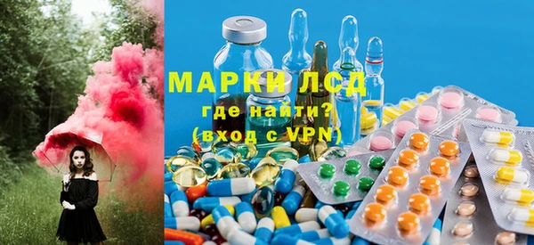 бутират Белокуриха