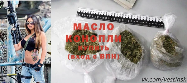 мефедрон мука Беломорск