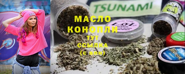 мефедрон мука Беломорск