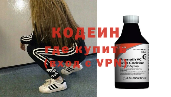 бутират Белокуриха