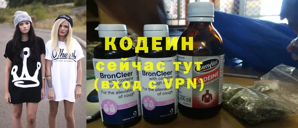 метамфетамин Балабаново