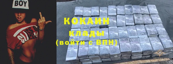 метамфетамин Балабаново