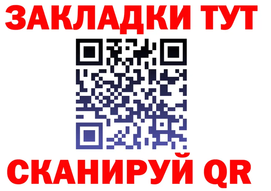 АМФ Розовый зеркало мориарти блэк спрут Короча
