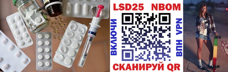ЛСД экстази кислота  купить наркотик  Короча 