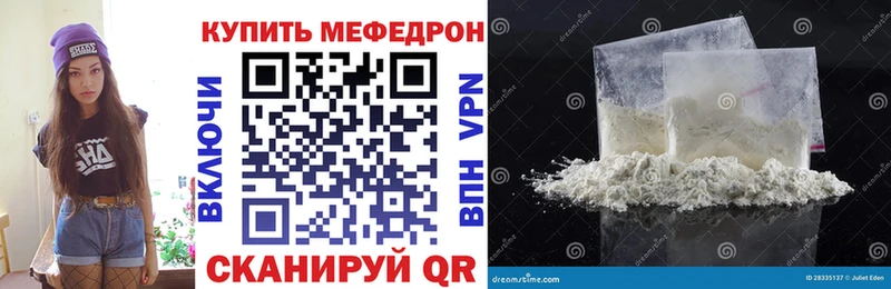 цены   Короча  Мефедрон кристаллы 