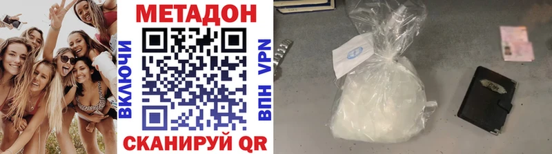 ОМГ ОМГ ССЫЛКА  дарнет шоп  Короча  Метадон кристалл 