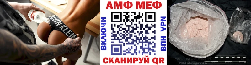 Метамфетамин витя  мега маркетплейс  Короча 
