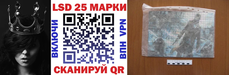 Марки N-bome 1500мкг  Короча 
